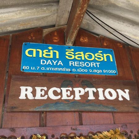 Daya Resort Ko Lipe Buitenkant foto